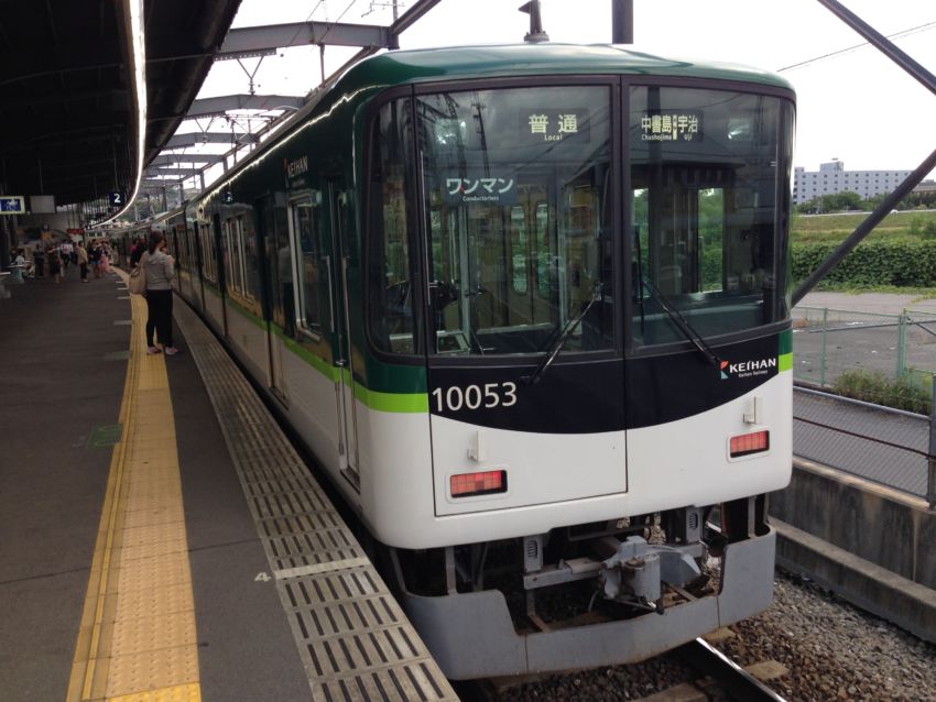 京阪