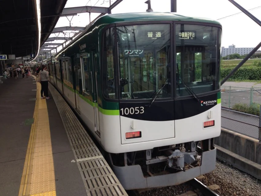 京阪