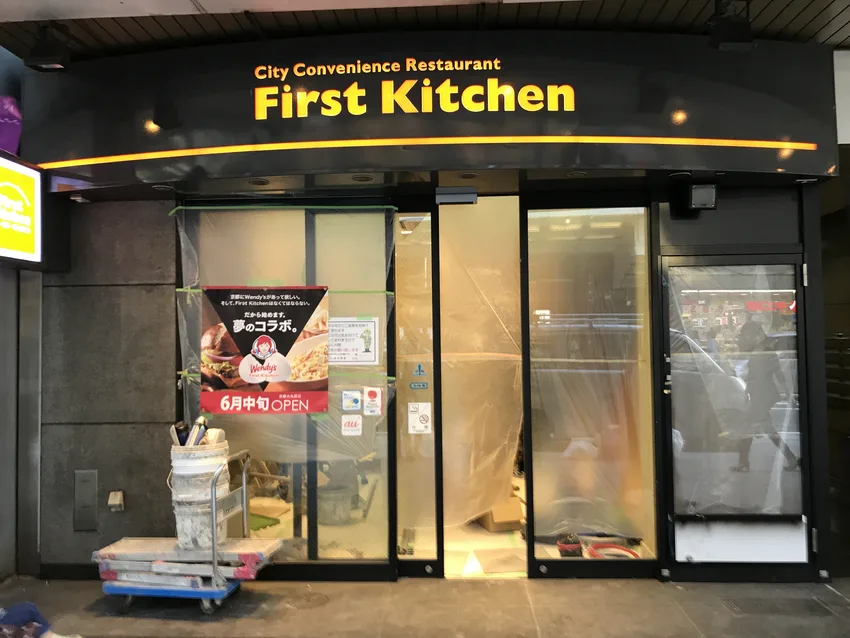 京都大丸前店
