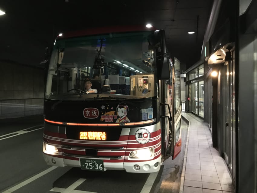 ダイレクトエクスプレス 京都
