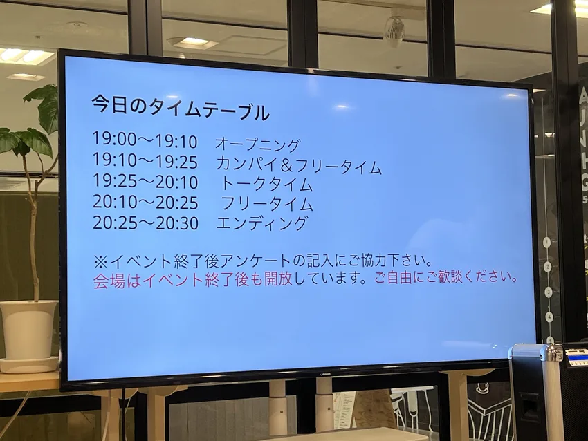 阪急、阪神