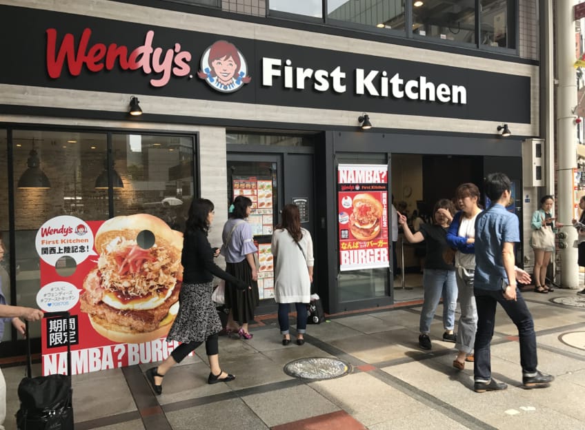 ウェンディーズ・ファーストキッチン難波戎橋店