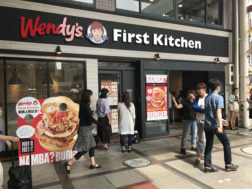 ファーストキッチン・ウェンディーズ難波戎橋店
