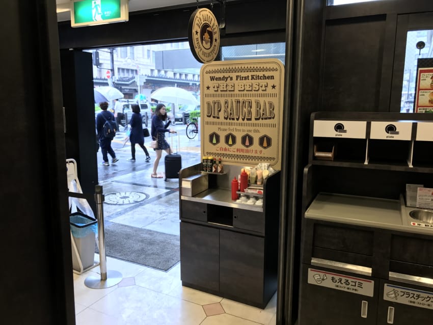 ケチャップ他