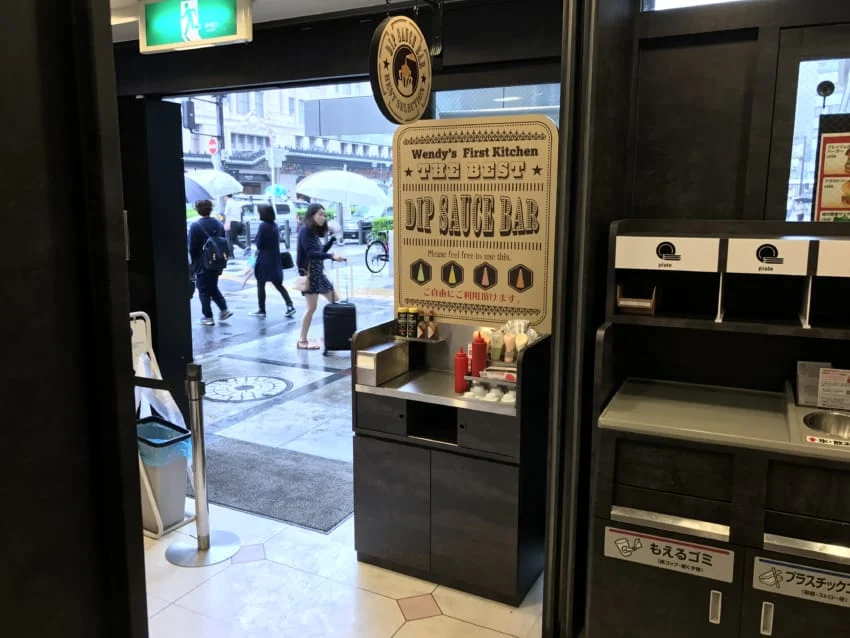 ケチャップ他