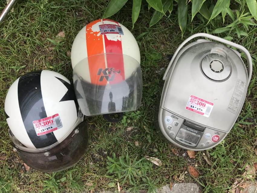 処分品