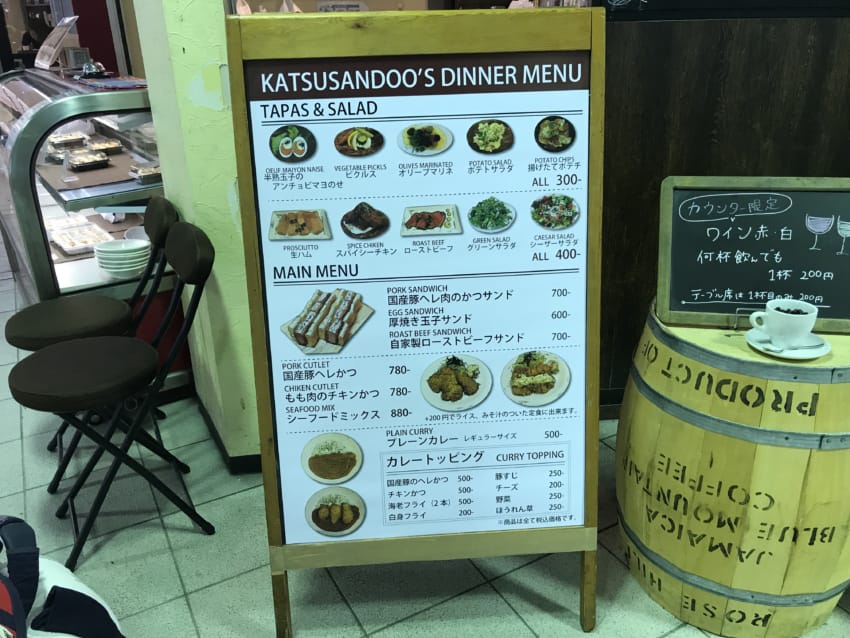ディナーメニュー