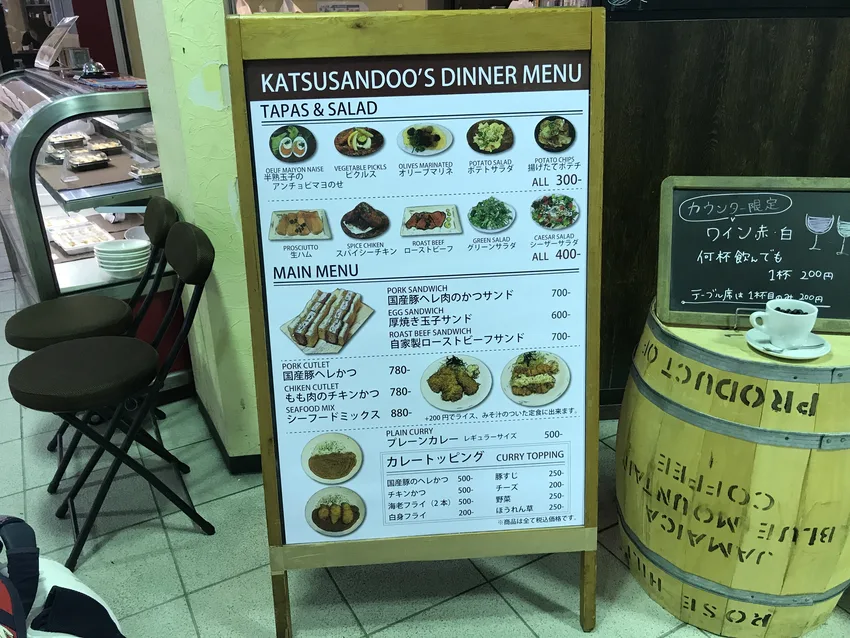 ディナーメニュー