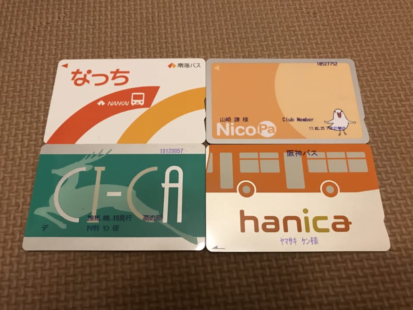 バスハウスカード各種