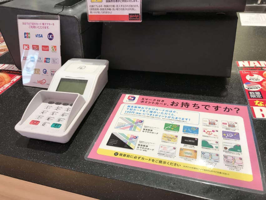梅田HEPナビオ店使用可能カード