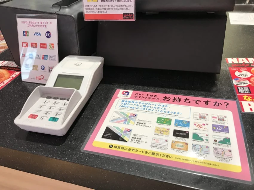 梅田HEPナビオ店使用可能カード