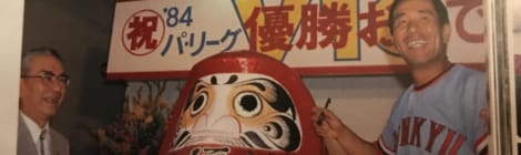 さよなら名将、上田監督