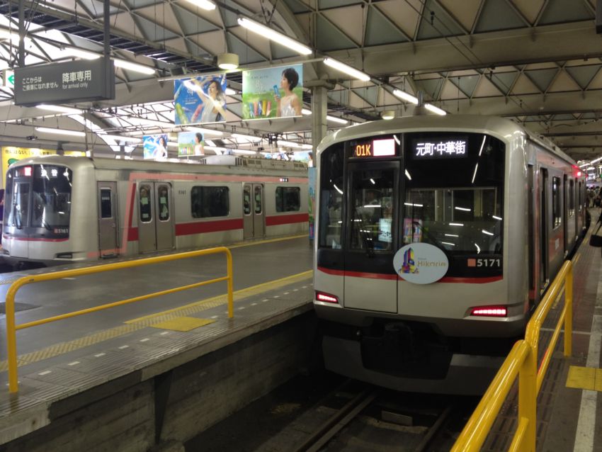 東急5000系