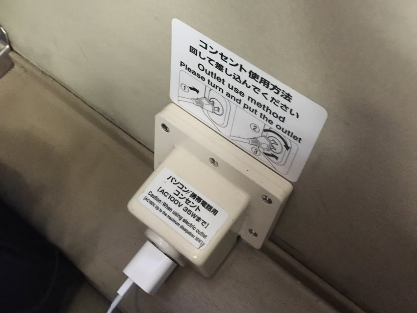 スーパーはくとコンセント