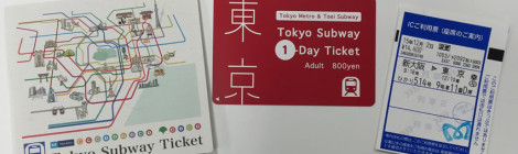 エクスプレス予約・プラスEXで新幹線に乗ると「Tokyo Subway Ticket」が買えるよ