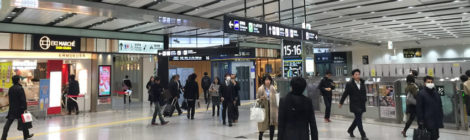 新大阪駅での買い物とトイレは新幹線の改札に入る前に済ますとスムーズ!