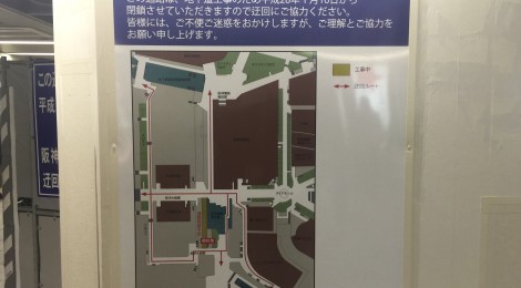 新しくできた阪神梅田駅西口東西通路の抜け方