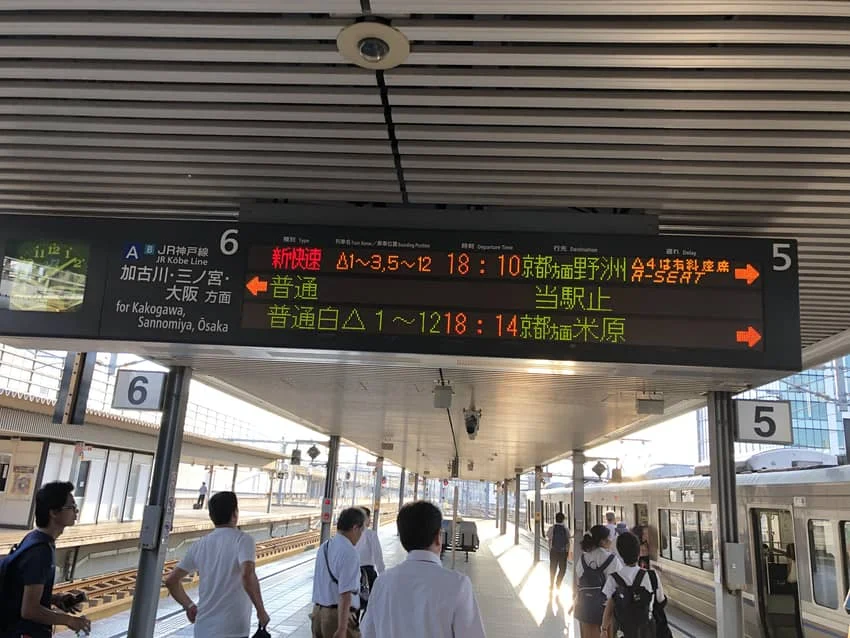 Aシート新快速案内表示