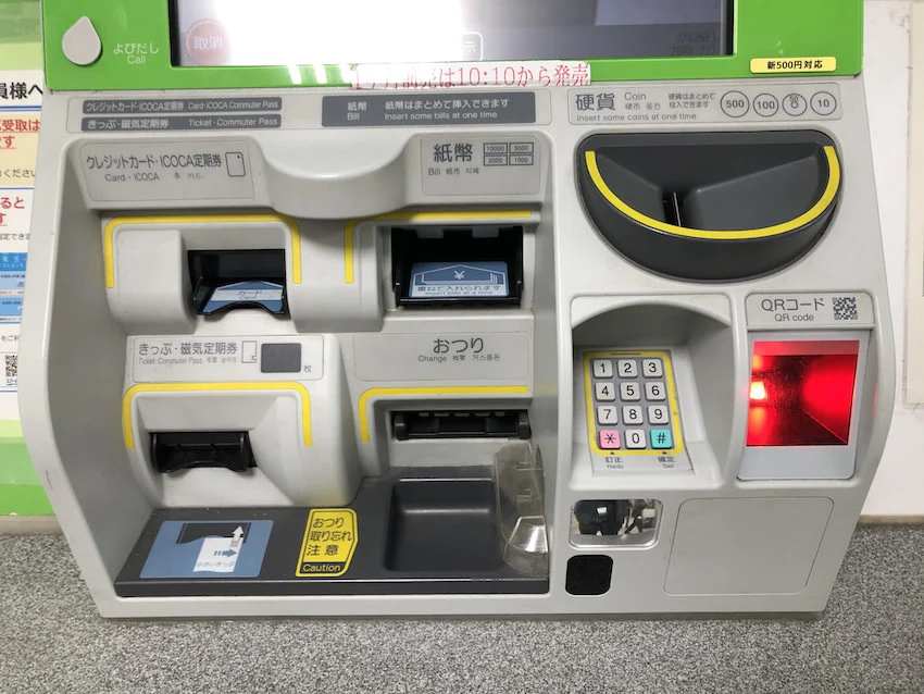 11.券売機右下のQRコード読み取り部分にQRコードをかざす。