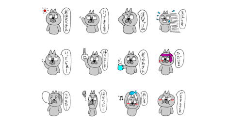 妻作成のLINEスタンプ「めがねのおっさんねこ」リリース