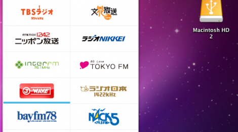 radiko tokyo japan