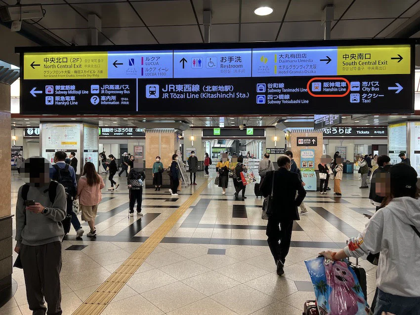 ▲JR大阪駅の中央口改札を出たところ。阪神大阪梅田駅へは右へ。