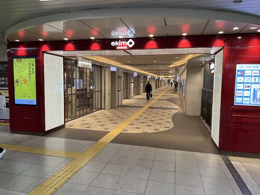 ▲「ekimo」の通路をまっすぐ進む