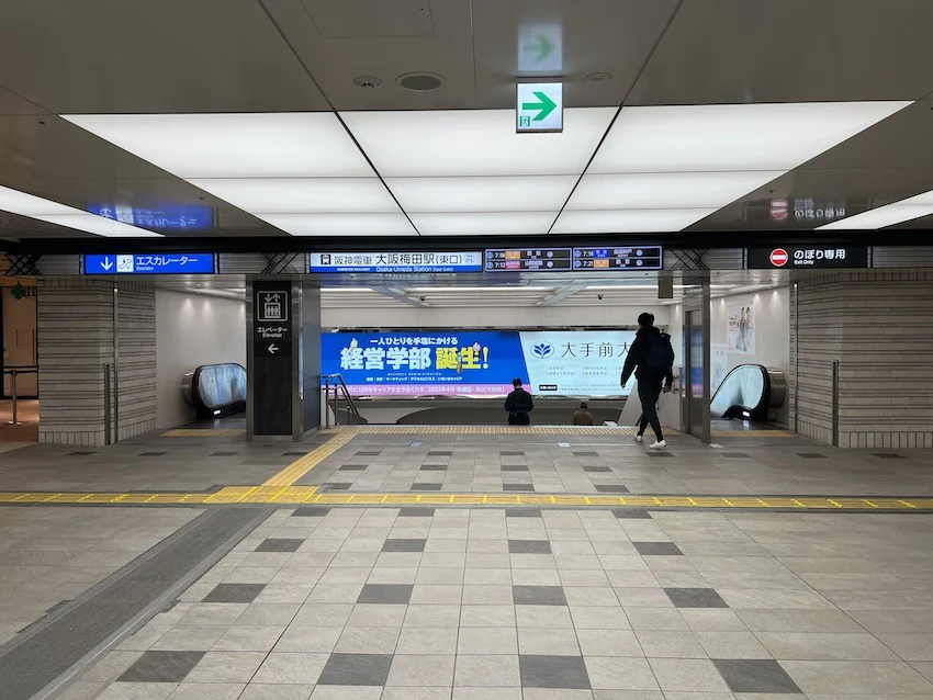 ▲阪神大阪梅田駅東口に到着。エスカレーターで地下2階の改札へ。