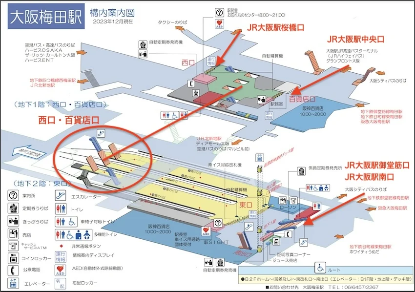 阪神電車大阪梅田駅構内図(※阪神電車ホームページより)