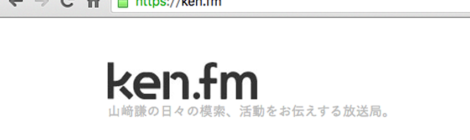 HTTPS化しました