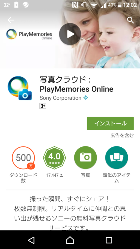 ダウンロード