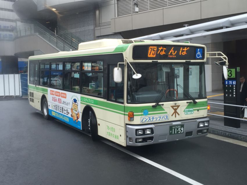 市バス75号系統