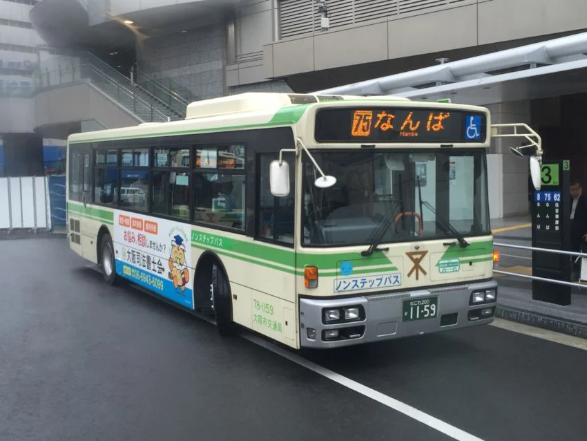 市バス75号系統