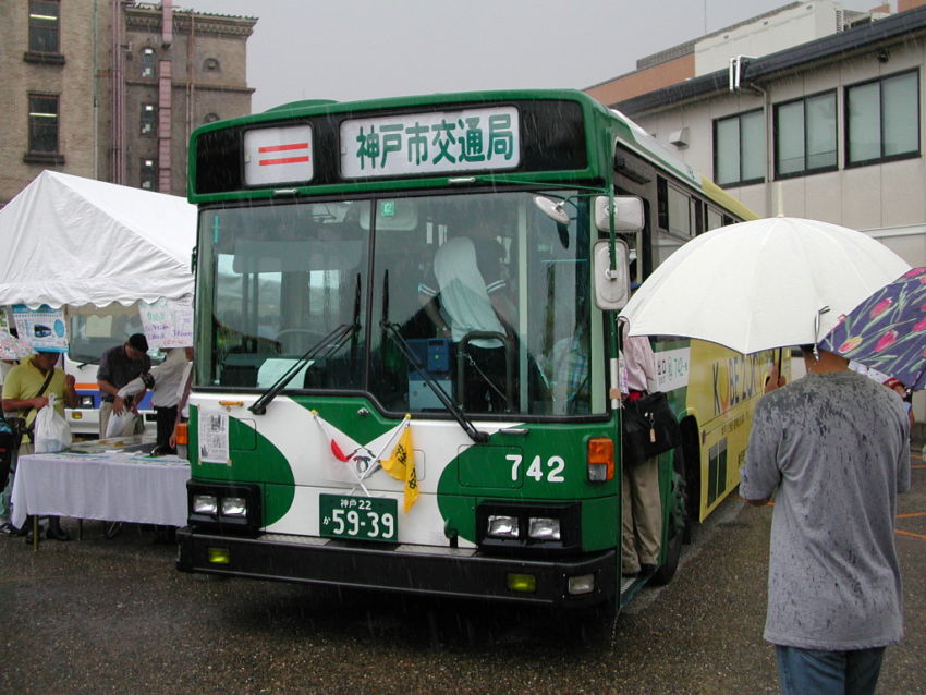 神戸市バス