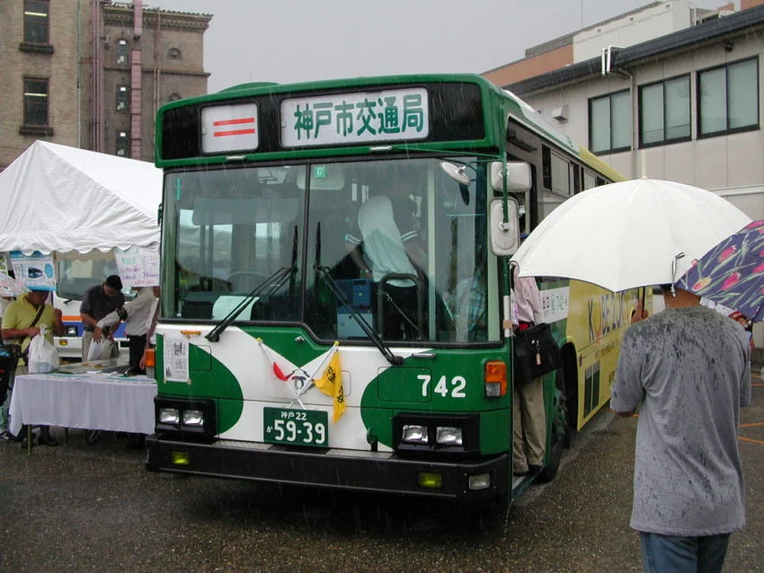 神戸市バス