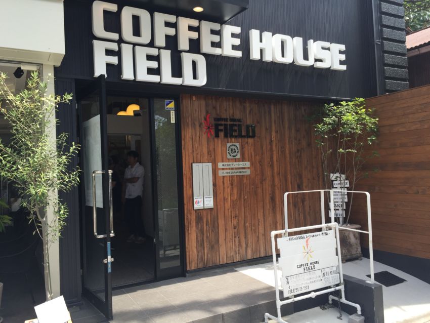 COFFEE HOUSE FIELD