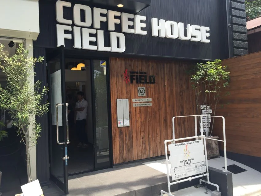 COFFEE HOUSE FIELD