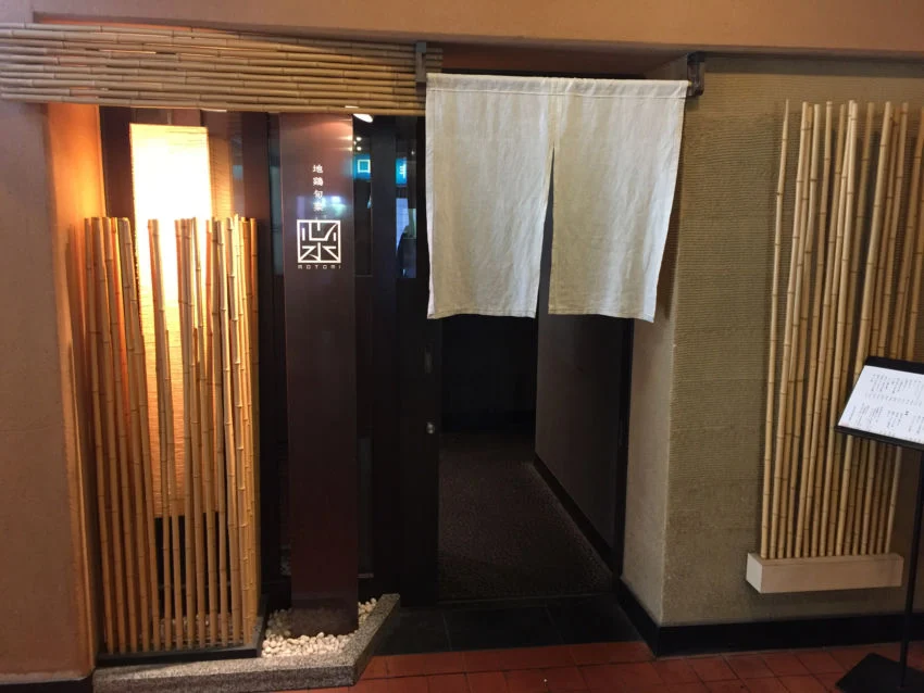 心水