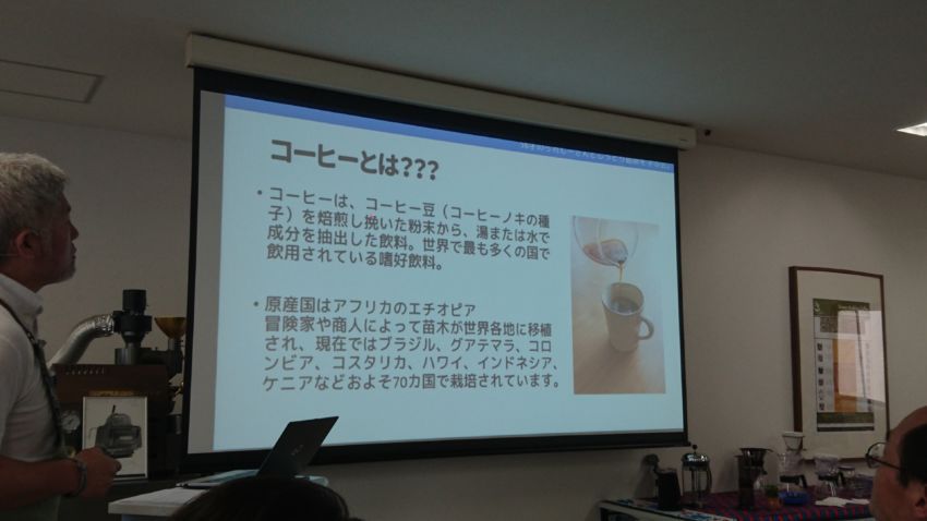 座学
