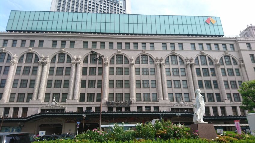 南海難波駅