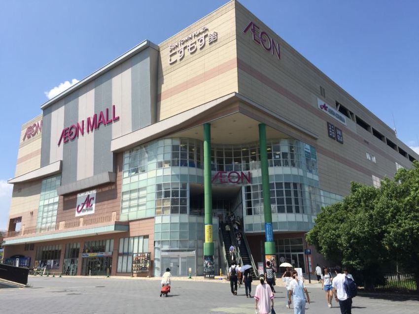 イオンモール高の原