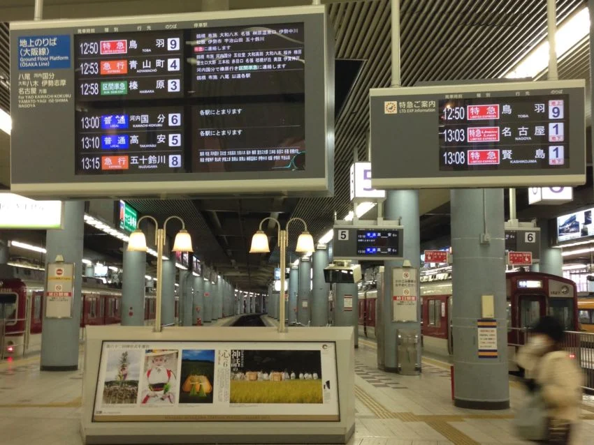 大阪上本町駅