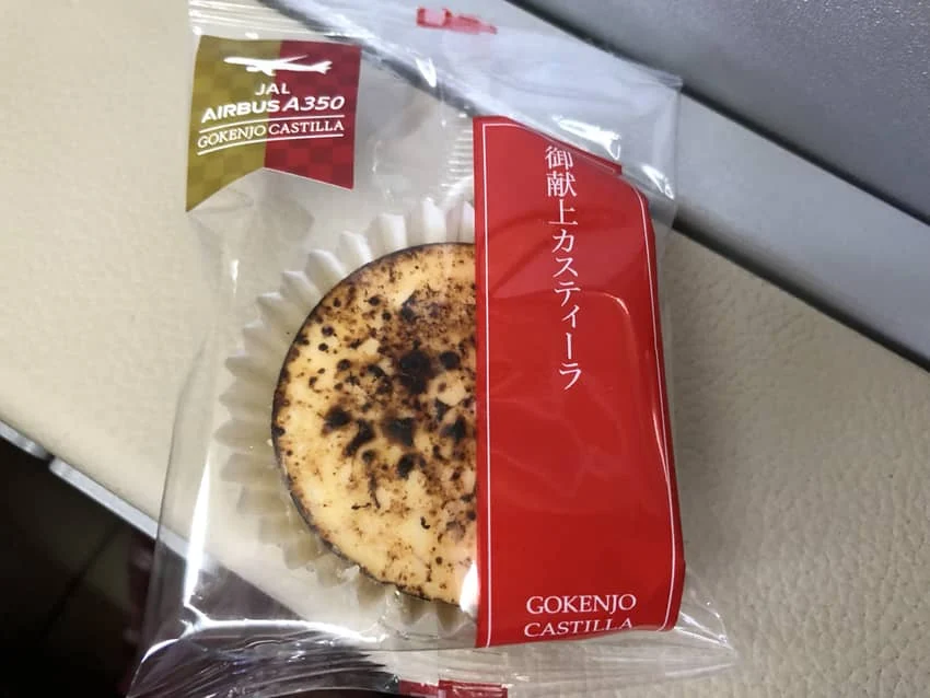 御献上カスティーラ