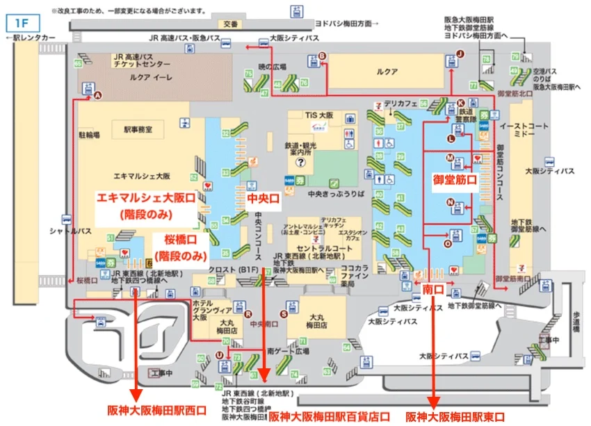 JR大阪駅の構内図(※JRおでかけネットより)