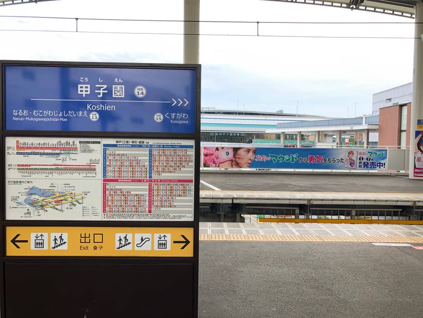 Jr大阪駅から阪神大阪梅田駅まで階段なしでスムーズに乗り換えるには Ken Fm