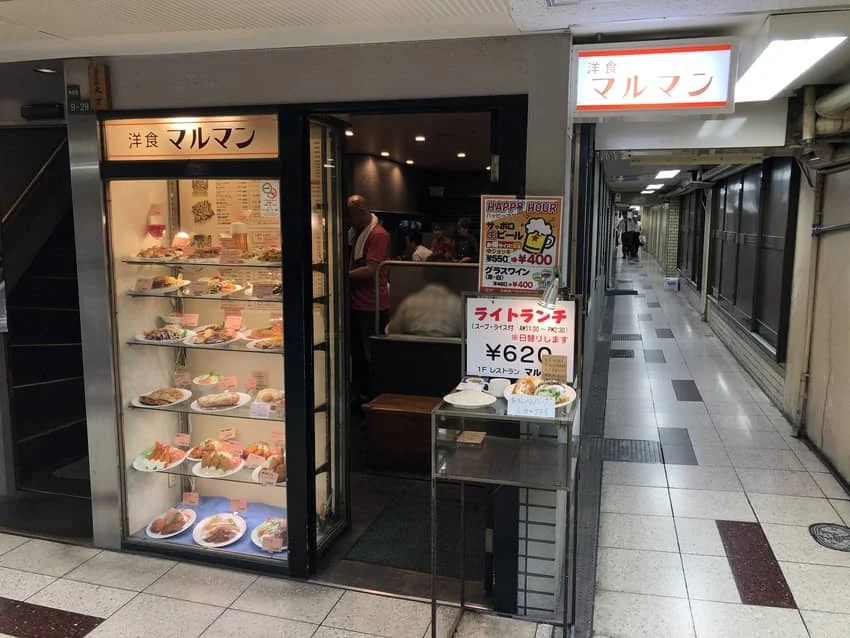 マルマン
