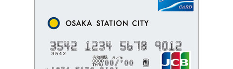 私がJ-WESTカード(エクスプレス)をおすすめする3つの理由