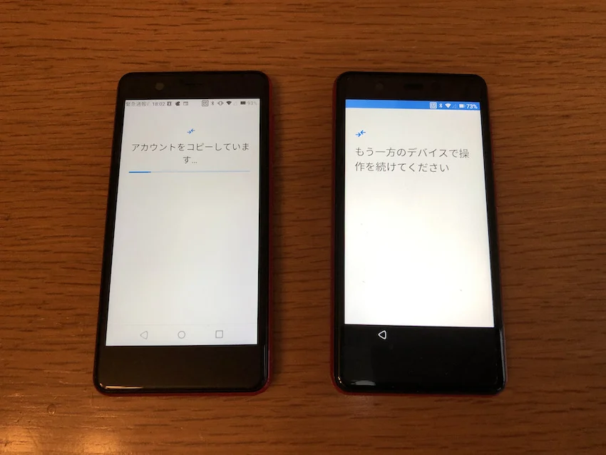 Rakuten Miniどうしのデータ移行はエラーが出てできず…。