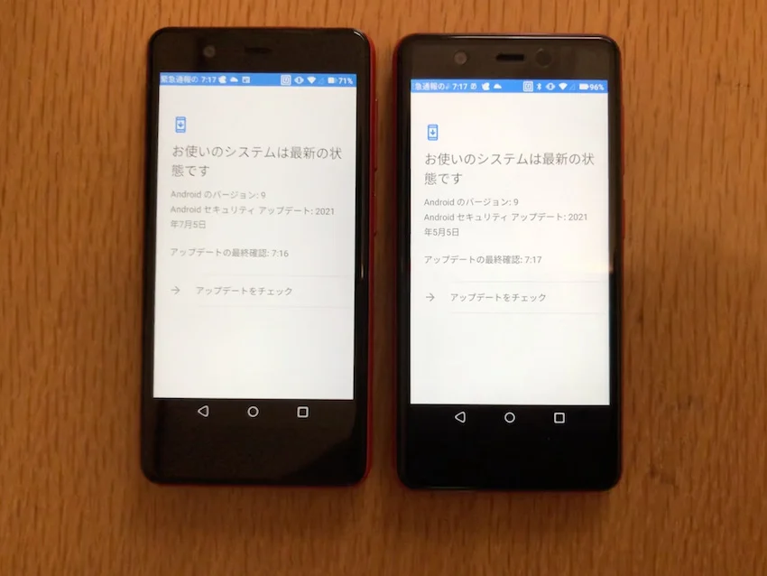 最新のセキュリティアップデートにならない交換機(右)。